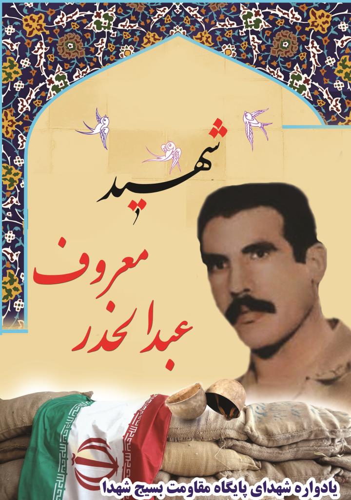 فاقد تصویر